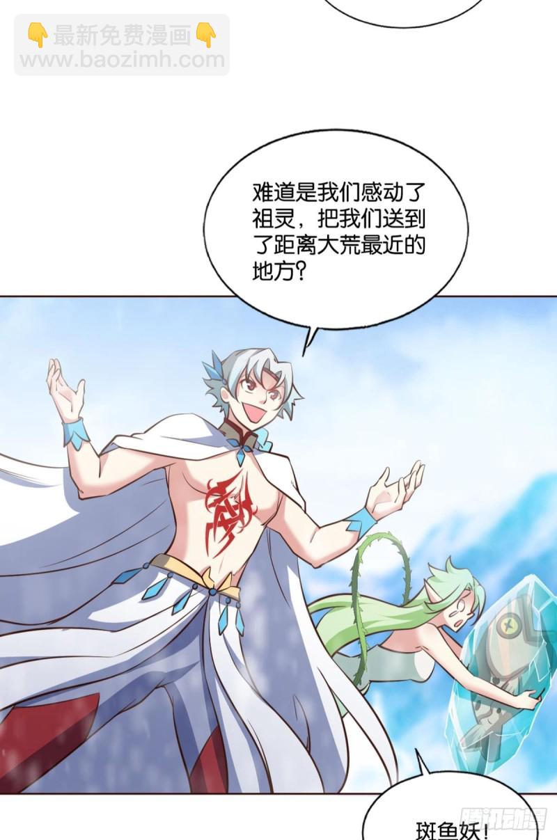 相逢是缘(1/2)-第205话