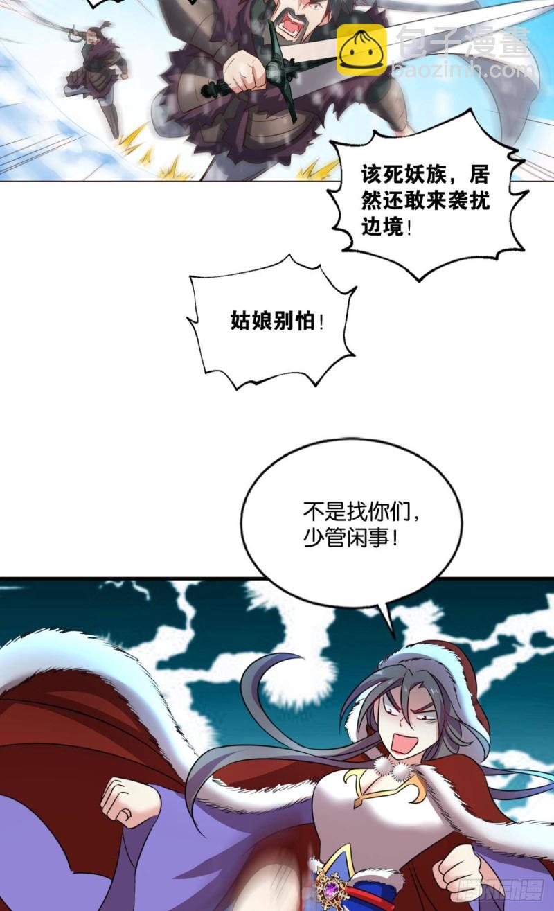 相逢是缘(1/2)-第205话