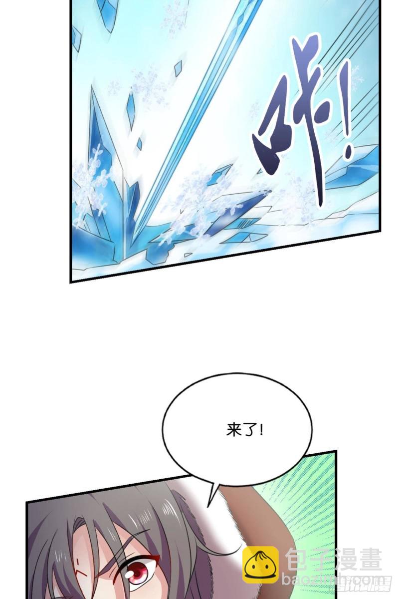 相逢是缘(1/2)-第205话