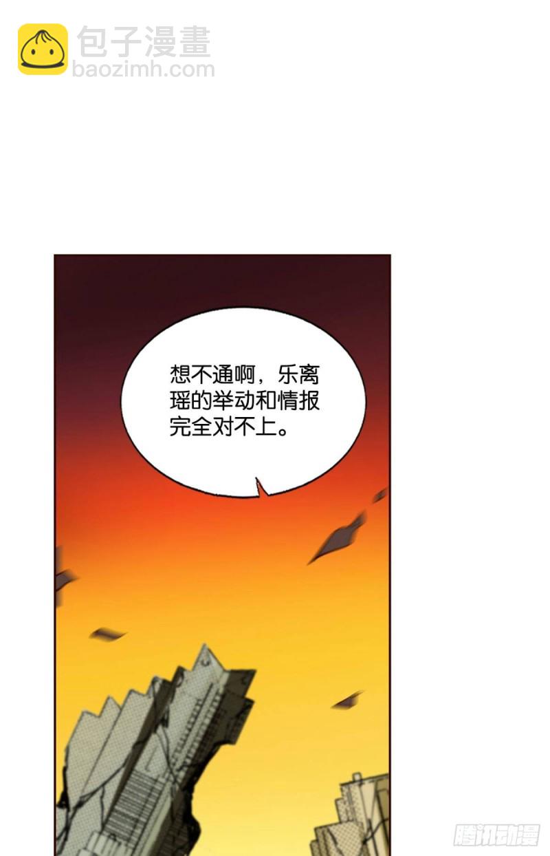 这届和亲公主不太行(1/2)-第207话