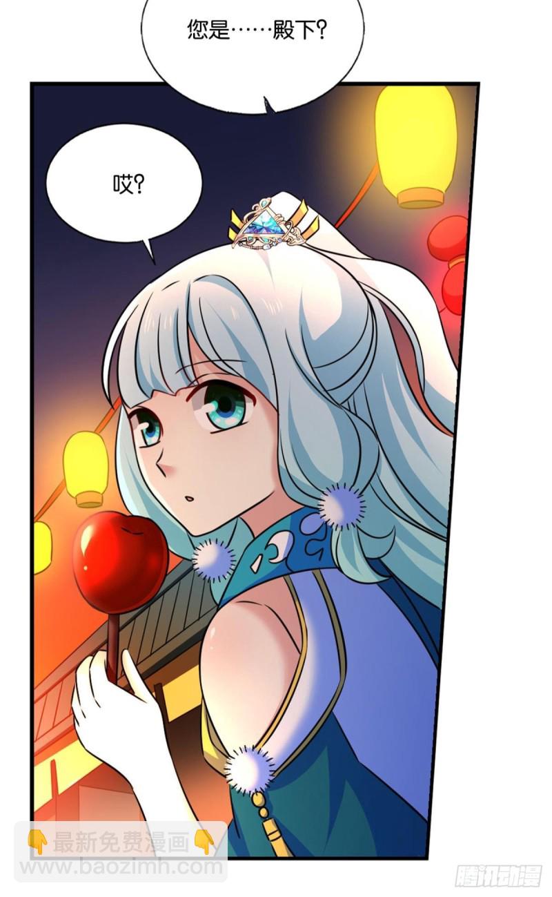 这届和亲公主不太行(1/2)-第207话