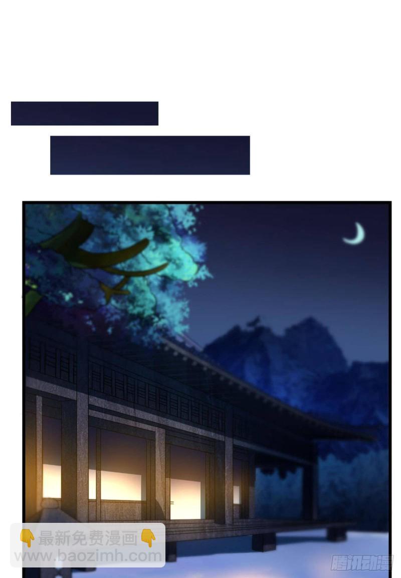 这届和亲公主不太行(1/2)-第207话