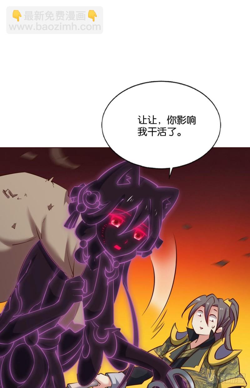 这届和亲公主不太行(1/2)-第207话