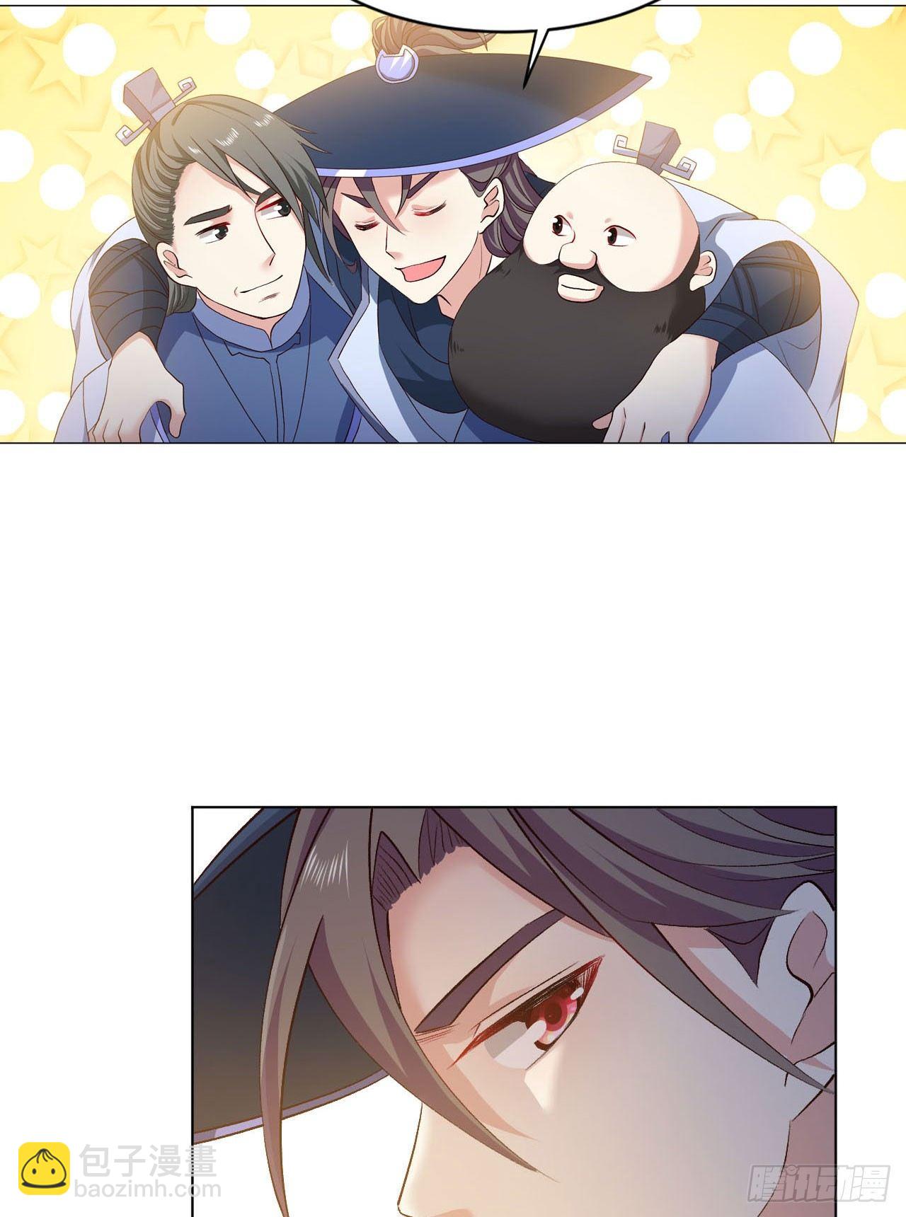 您的点数即将耗尽，且无法充值(1/2)-第21话