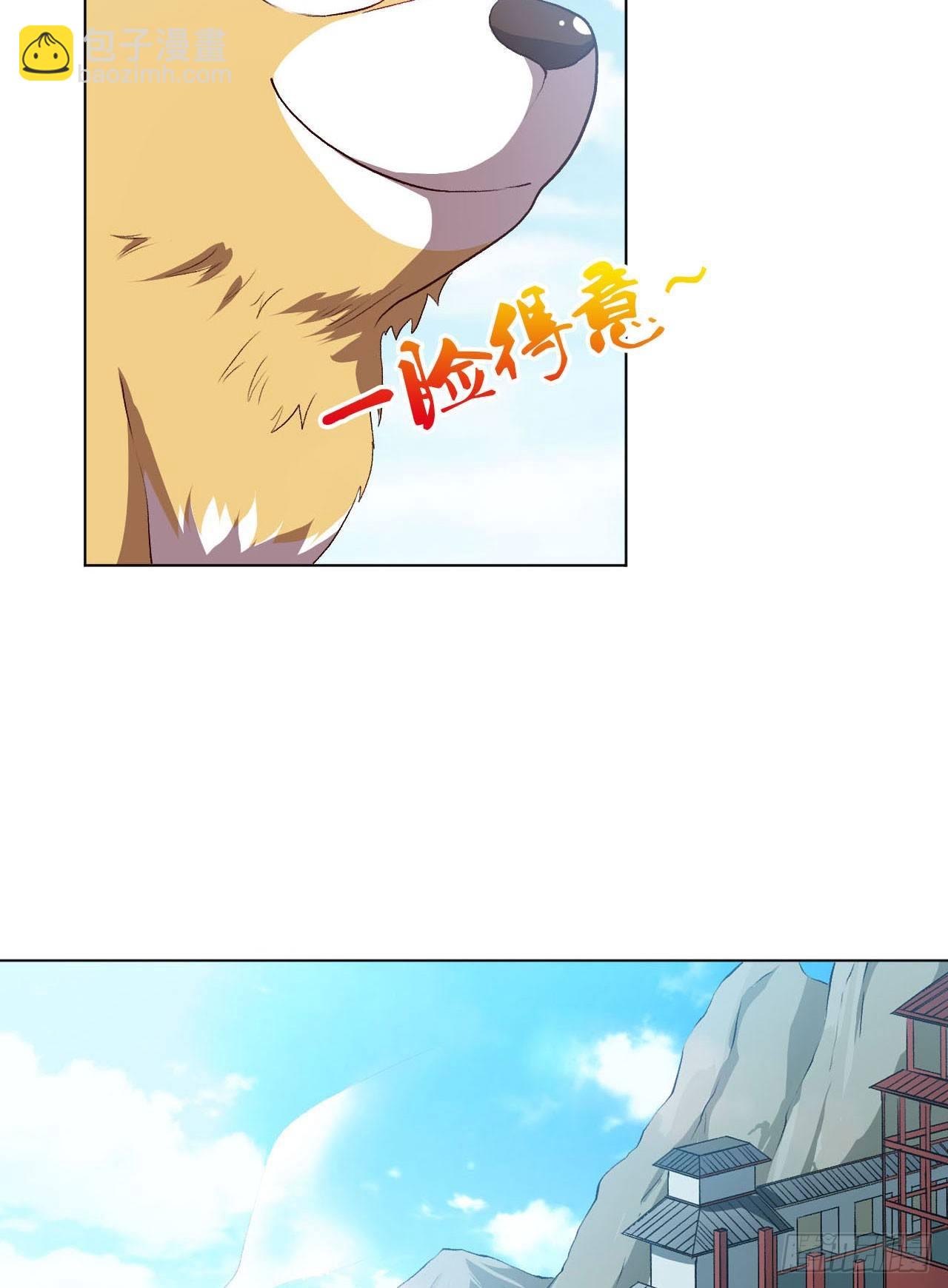 您的点数即将耗尽，且无法充值(1/2)-第21话
