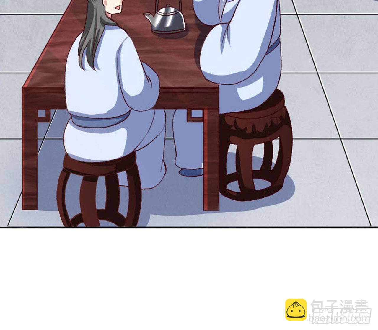 您的点数即将耗尽，且无法充值(1/2)-第21话