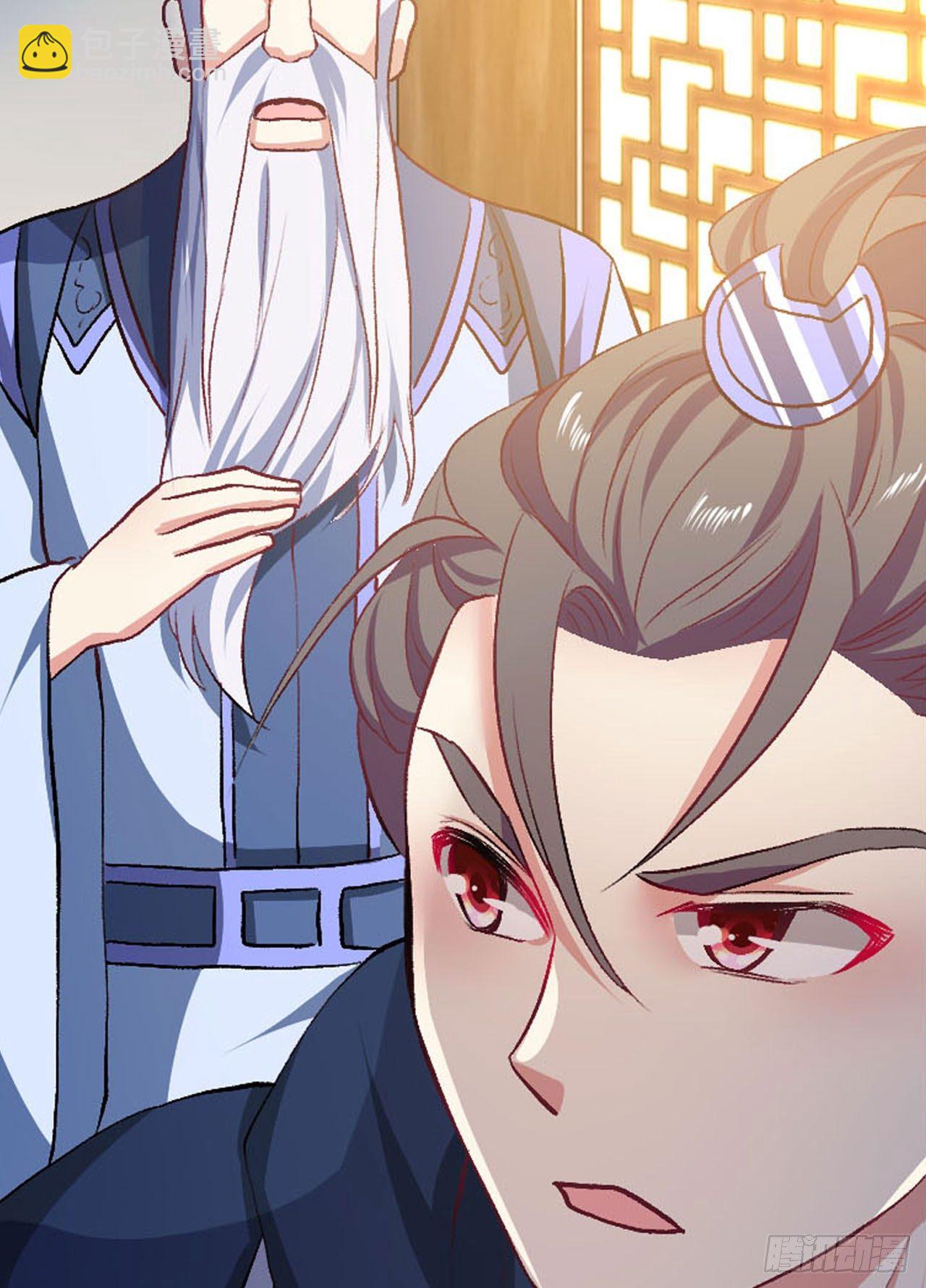 您的点数即将耗尽，且无法充值(1/2)-第21话