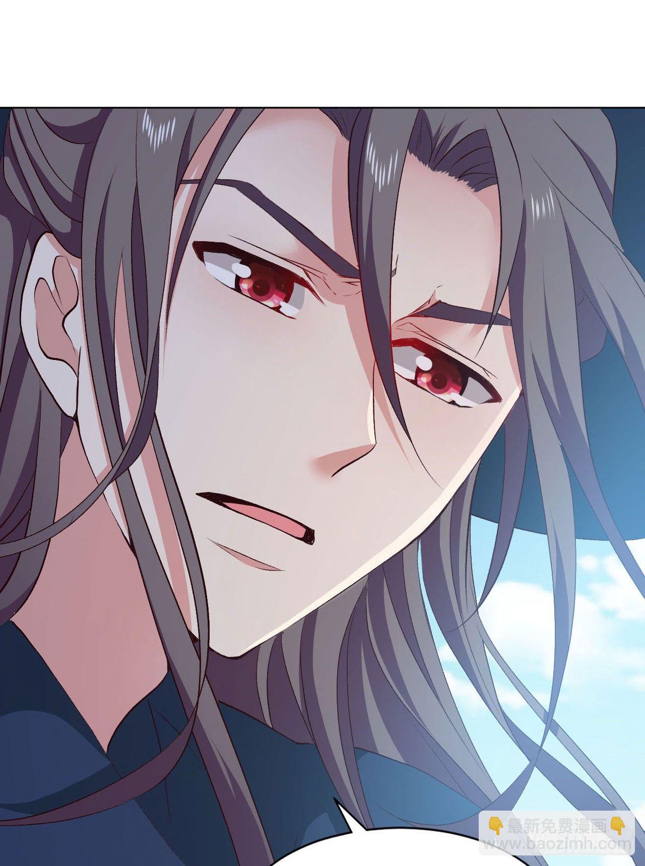 您的点数即将耗尽，且无法充值(1/2)-第21话