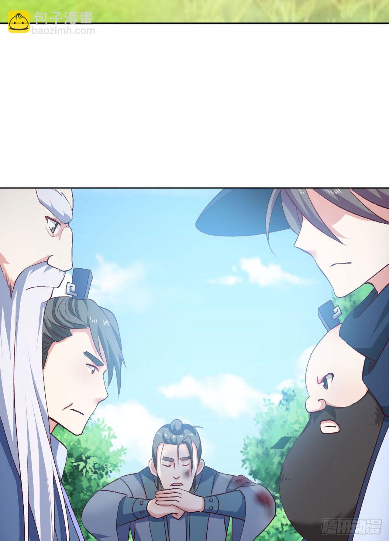 您的点数即将耗尽，且无法充值(1/2)-第21话