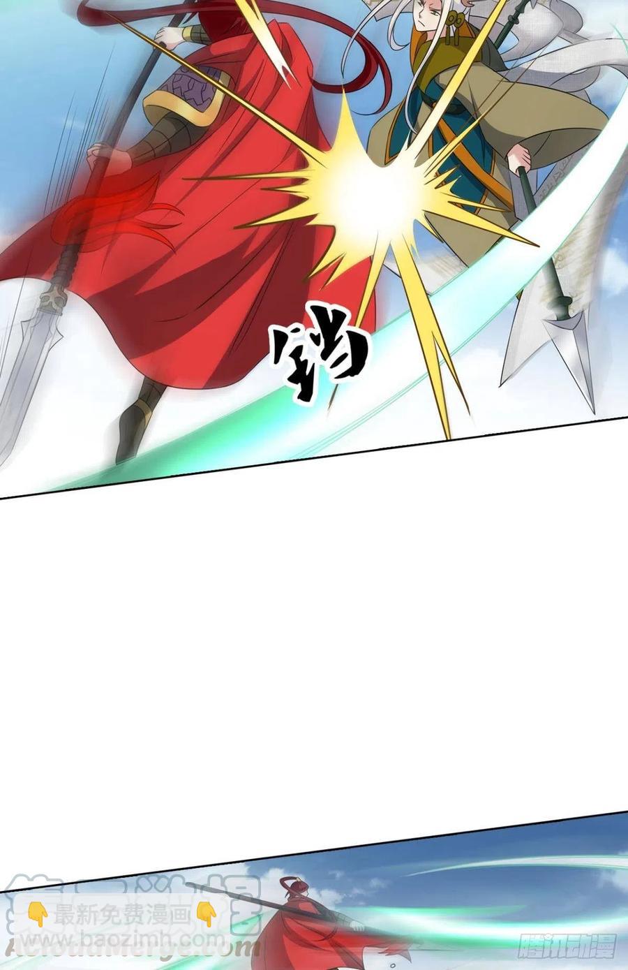 就爱浑水摸鱼-第209话