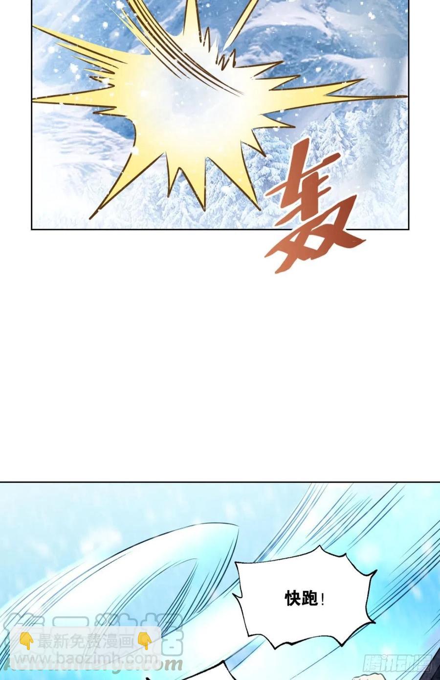 就爱浑水摸鱼-第209话