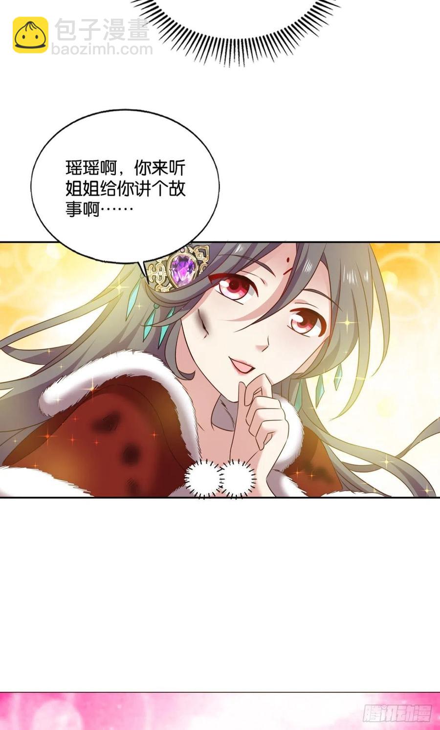 一切顺利(1/2)-第211话