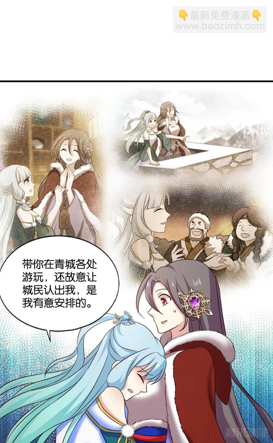 一切顺利(1/2)-第211话
