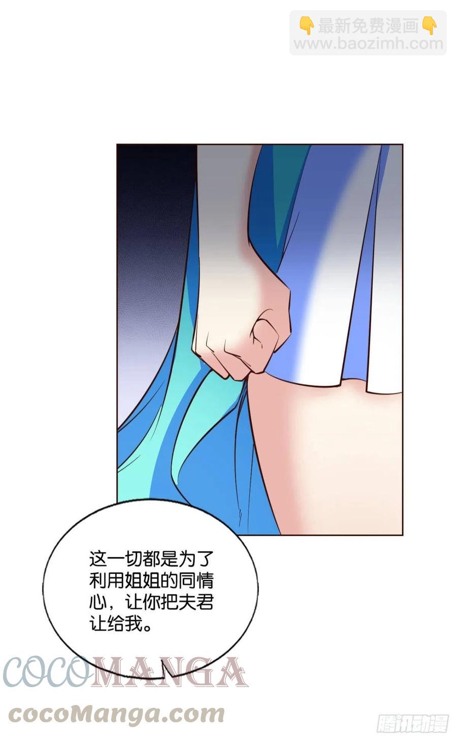 一切顺利(1/2)-第211话
