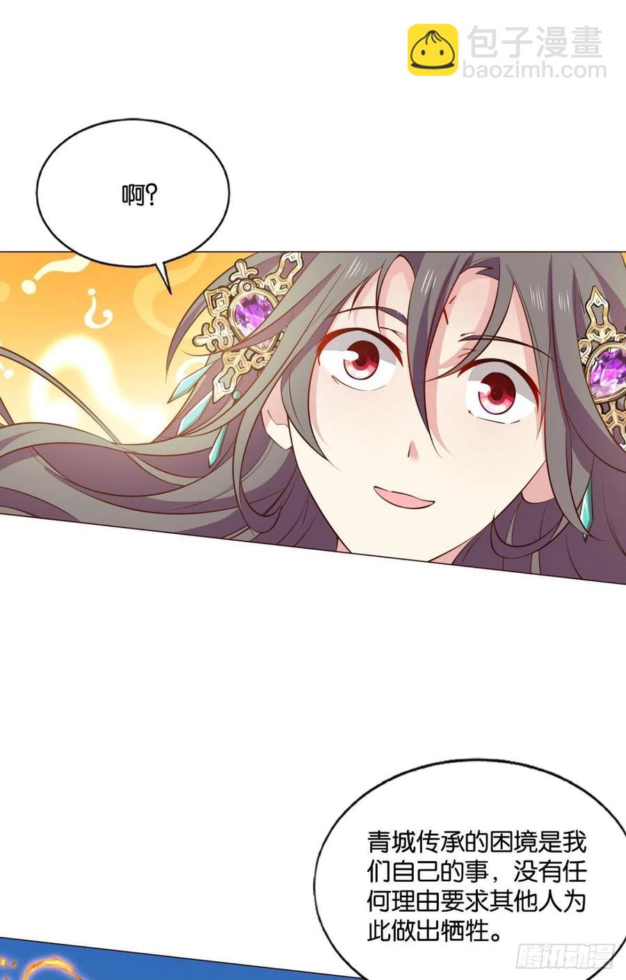 一切顺利(1/2)-第211话