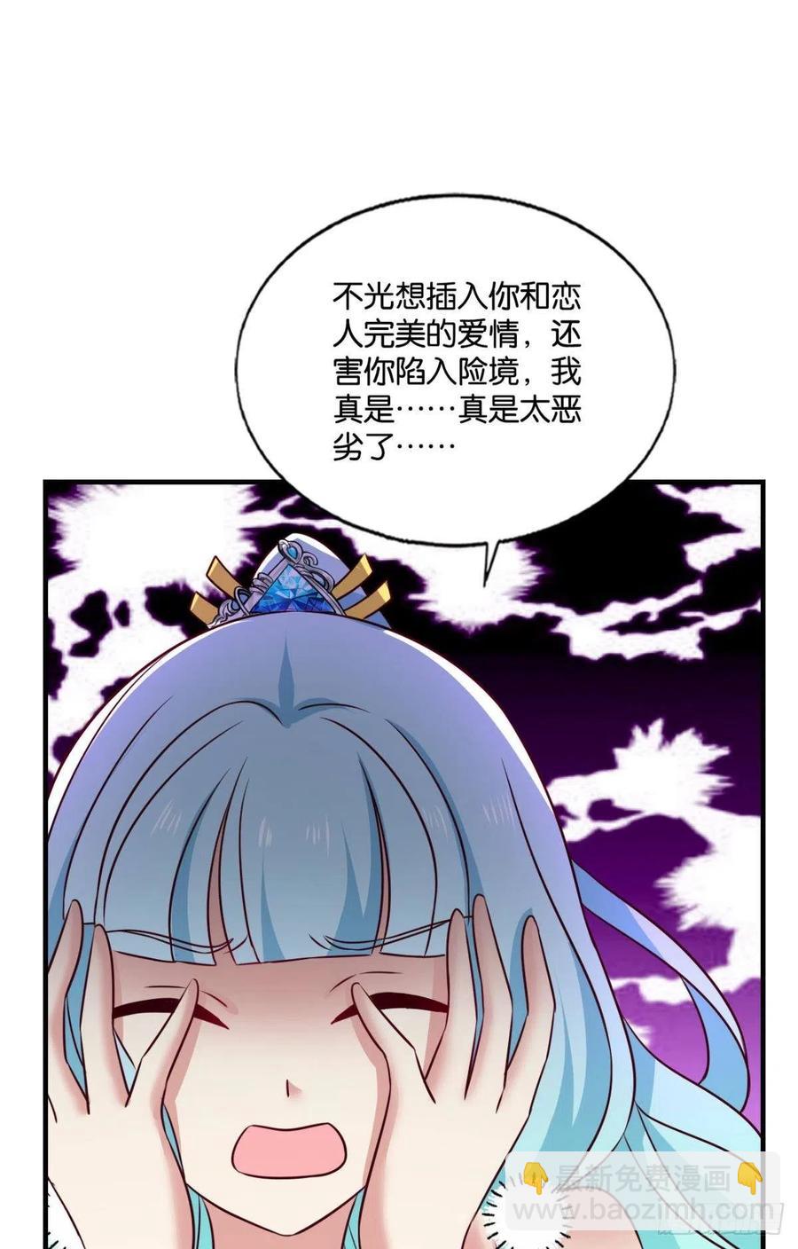 一切顺利(1/2)-第211话