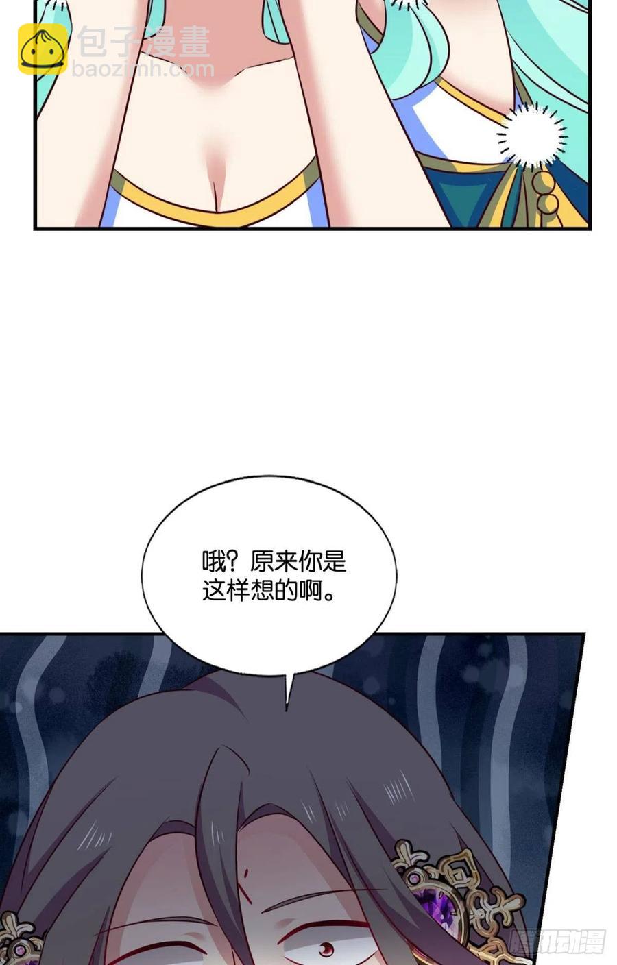 一切顺利(1/2)-第211话