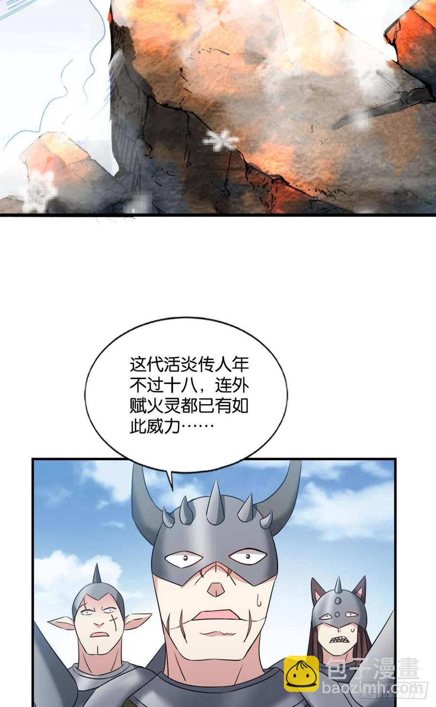 一切顺利(1/2)-第211话