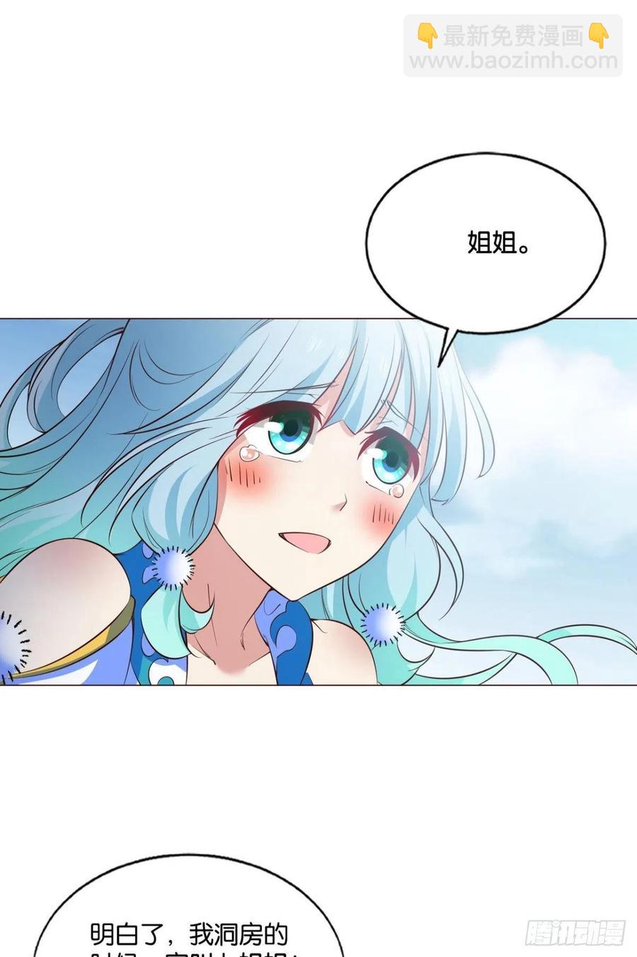 一切顺利(1/2)-第211话