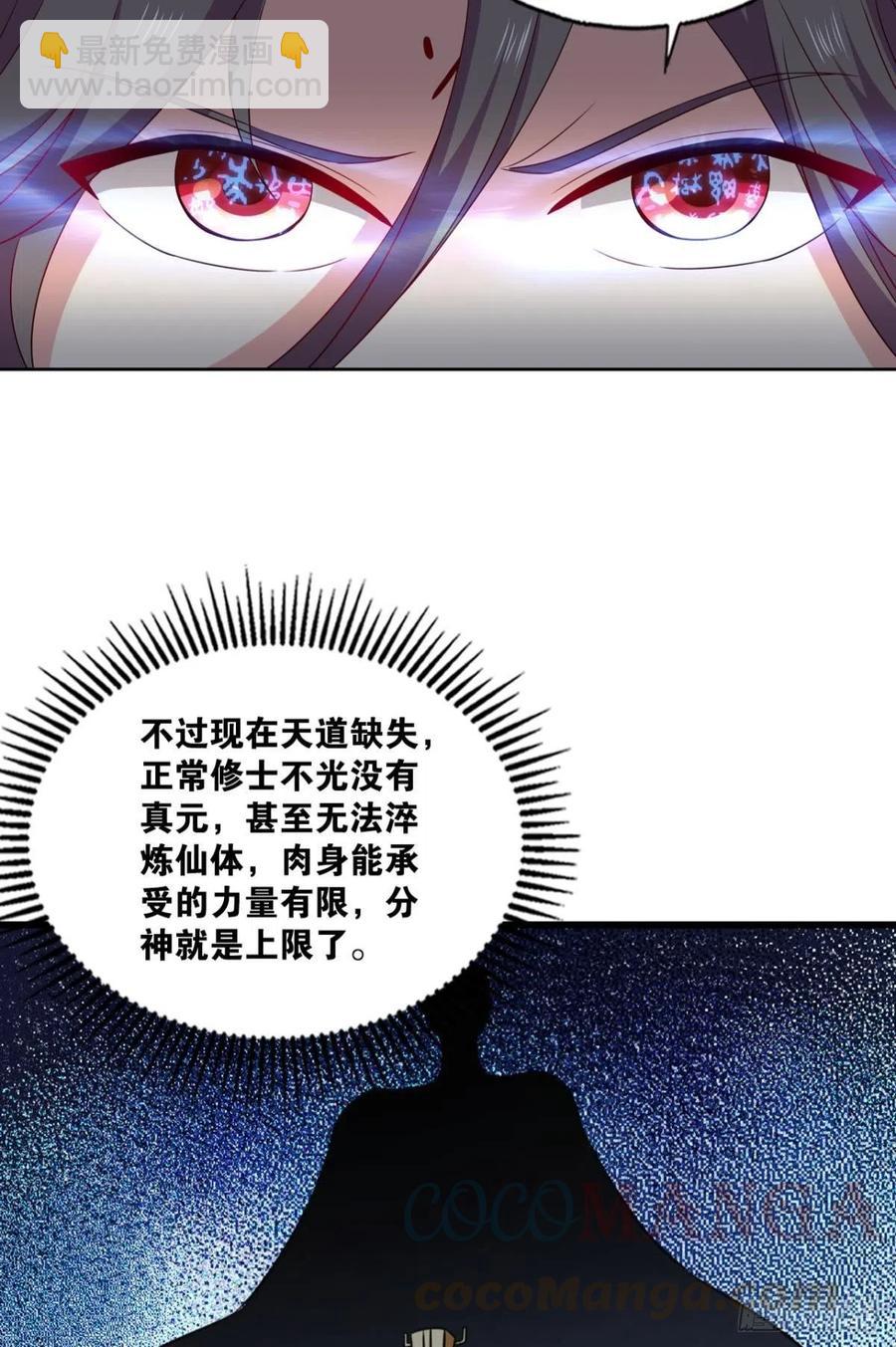 一切顺利(1/2)-第211话