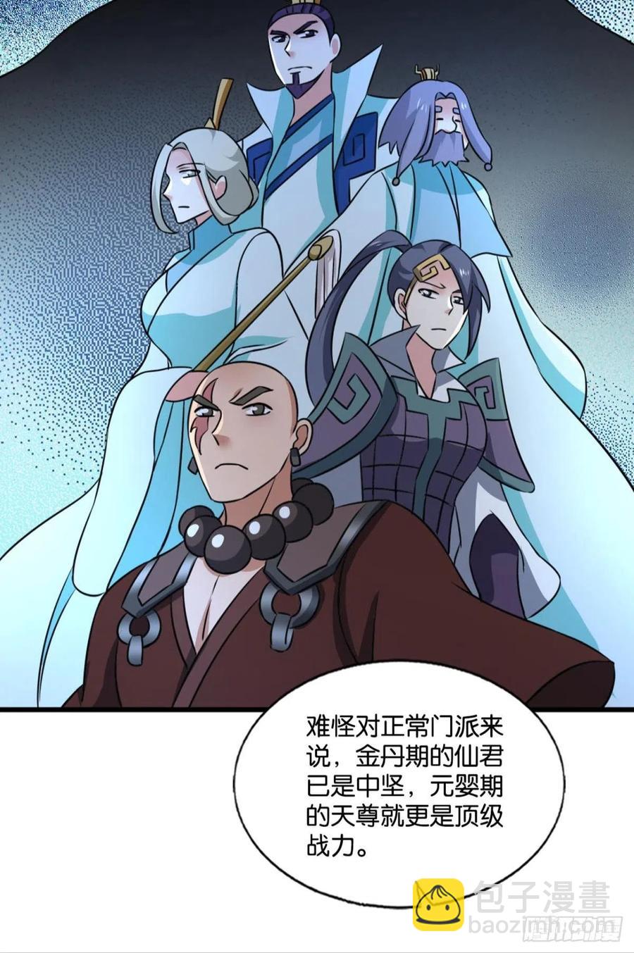 一切顺利(1/2)-第211话