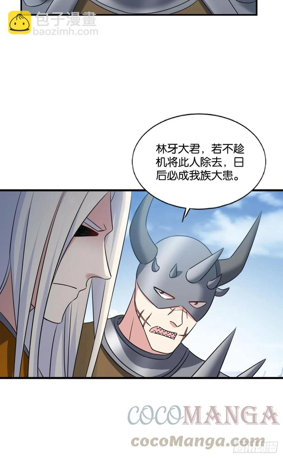 一切顺利(1/2)-第211话