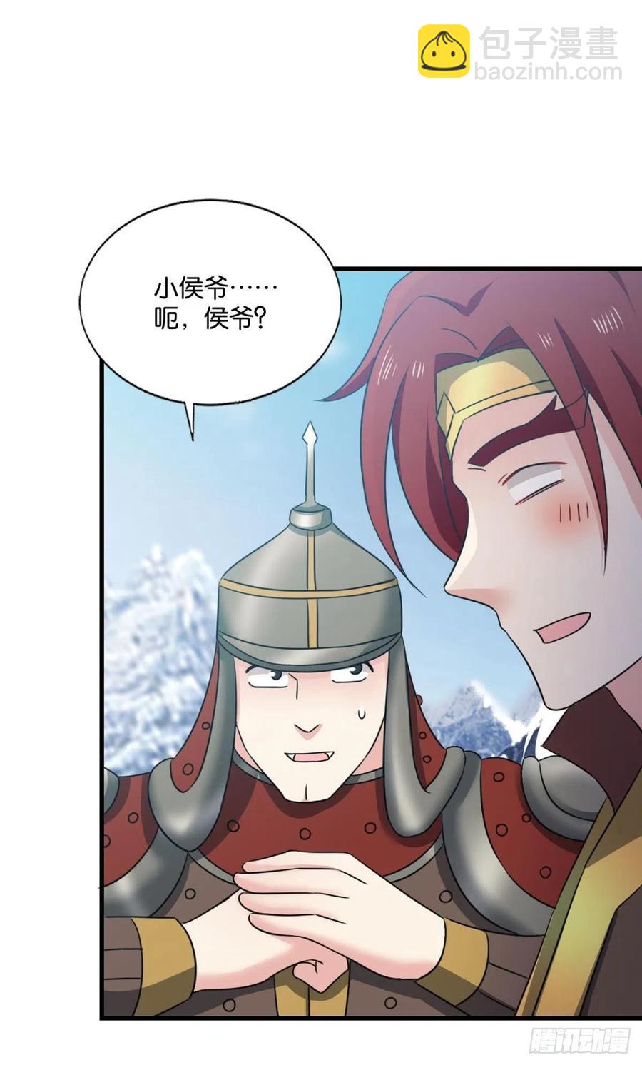 一切顺利(1/2)-第211话