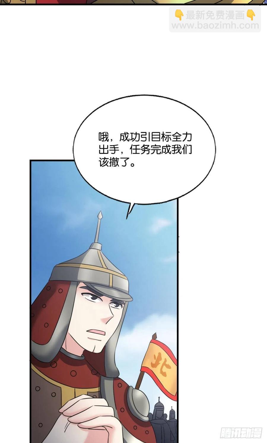 一切顺利(1/2)-第211话