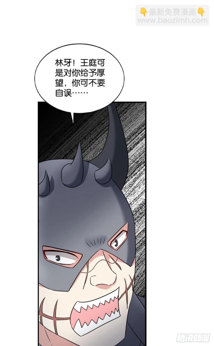 一切顺利(1/2)-第211话
