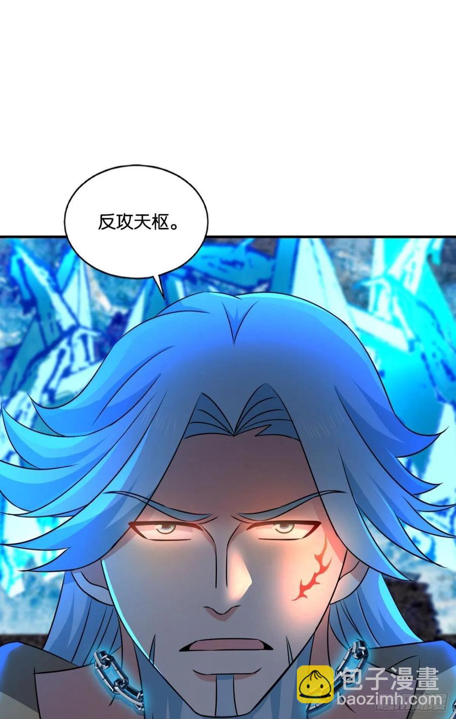磨刀霍霍向情郎(1/2)-第213话