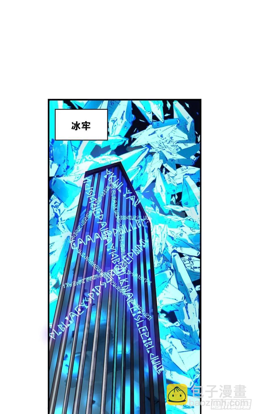 磨刀霍霍向情郎(1/2)-第213话