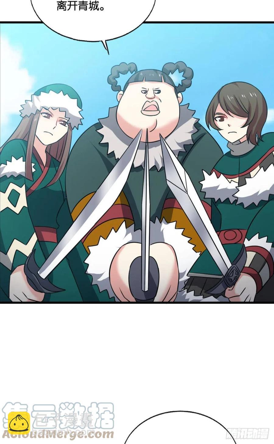 磨刀霍霍向情郎(1/2)-第213话