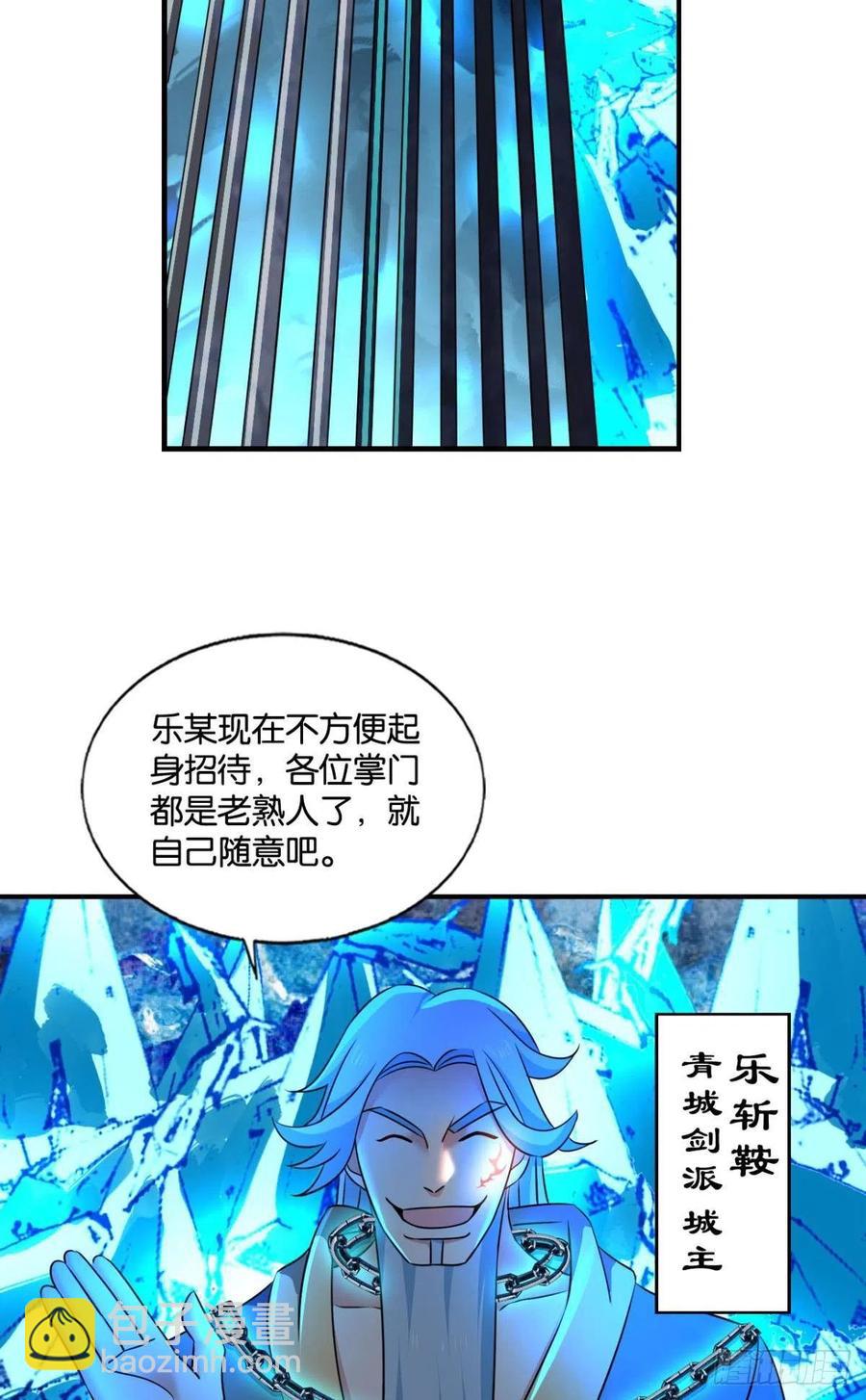 磨刀霍霍向情郎(1/2)-第213话