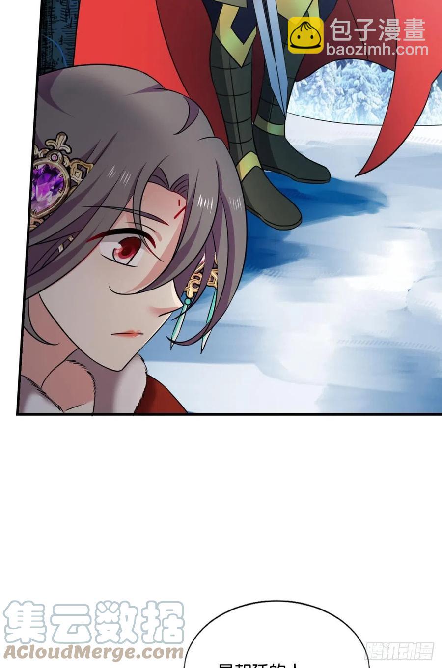 磨刀霍霍向情郎(1/2)-第213话