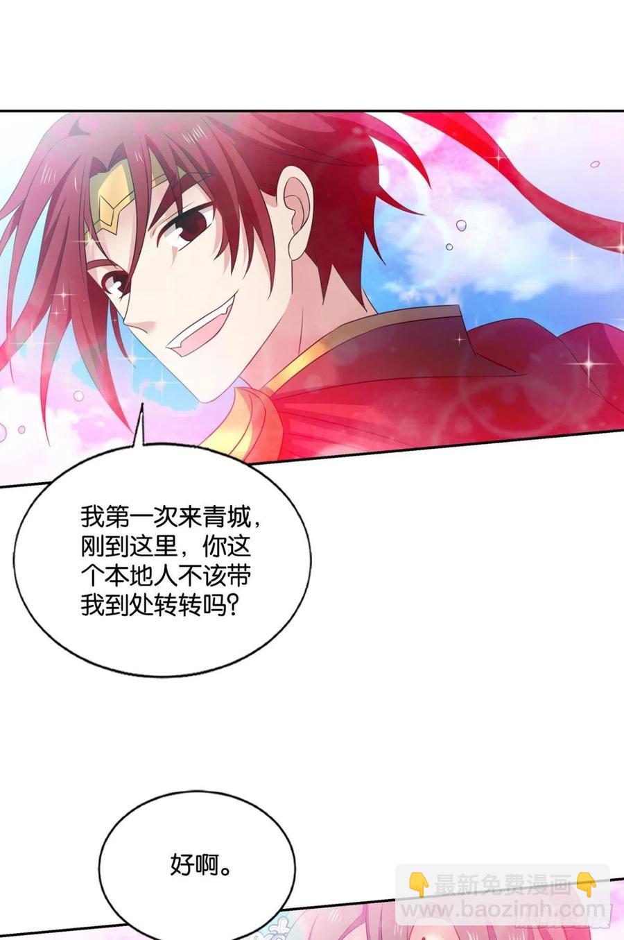 磨刀霍霍向情郎(1/2)-第213话