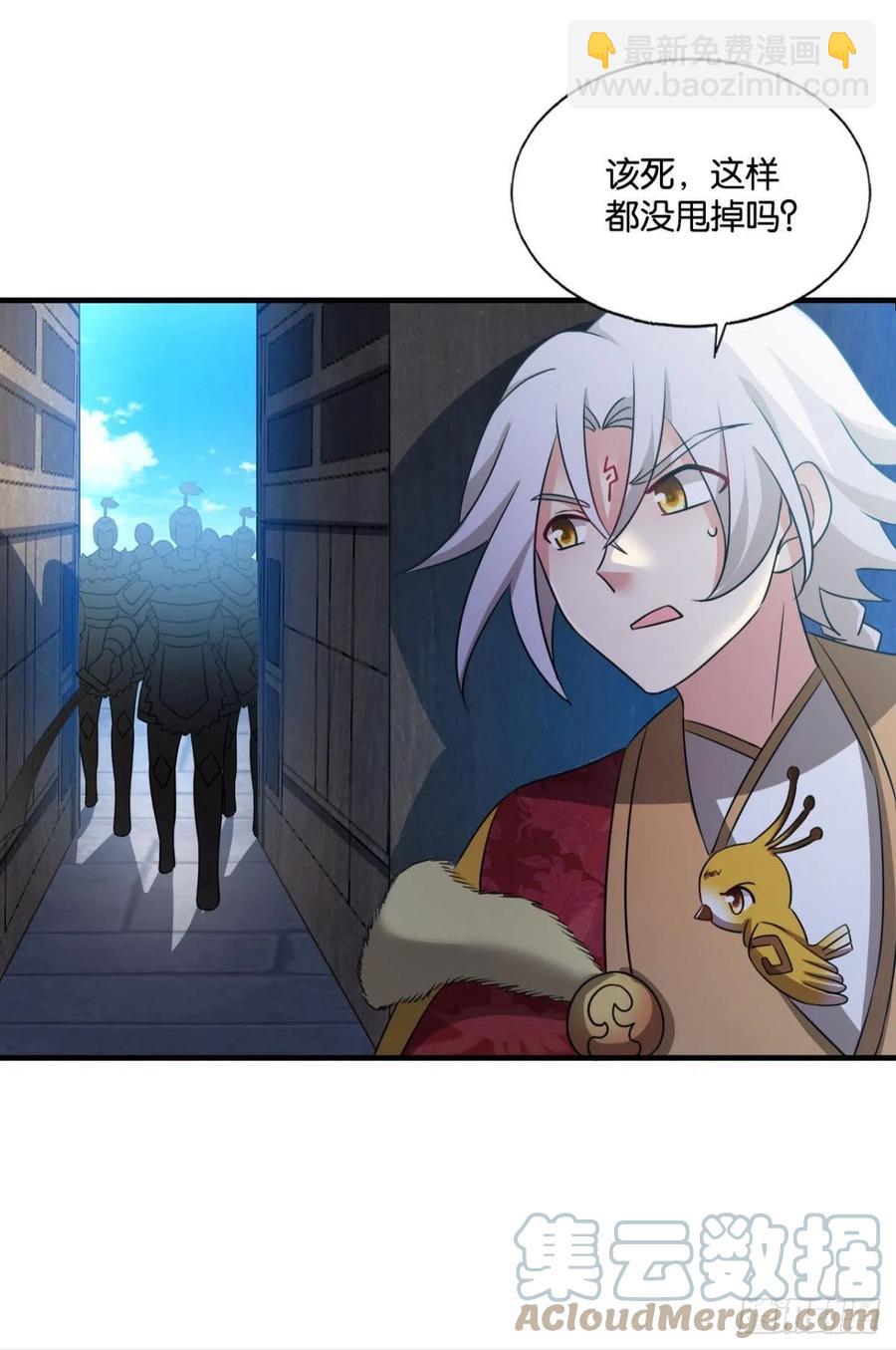 磨刀霍霍向情郎(1/2)-第213话