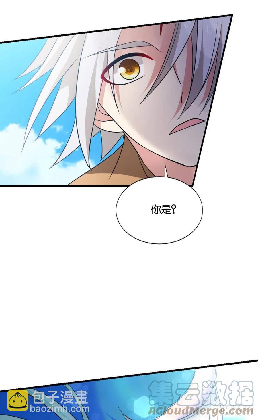 磨刀霍霍向情郎(1/2)-第213话