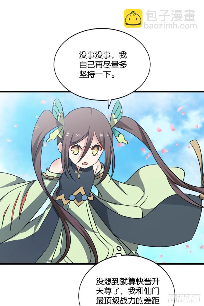 女友成双(1/2)-第215话