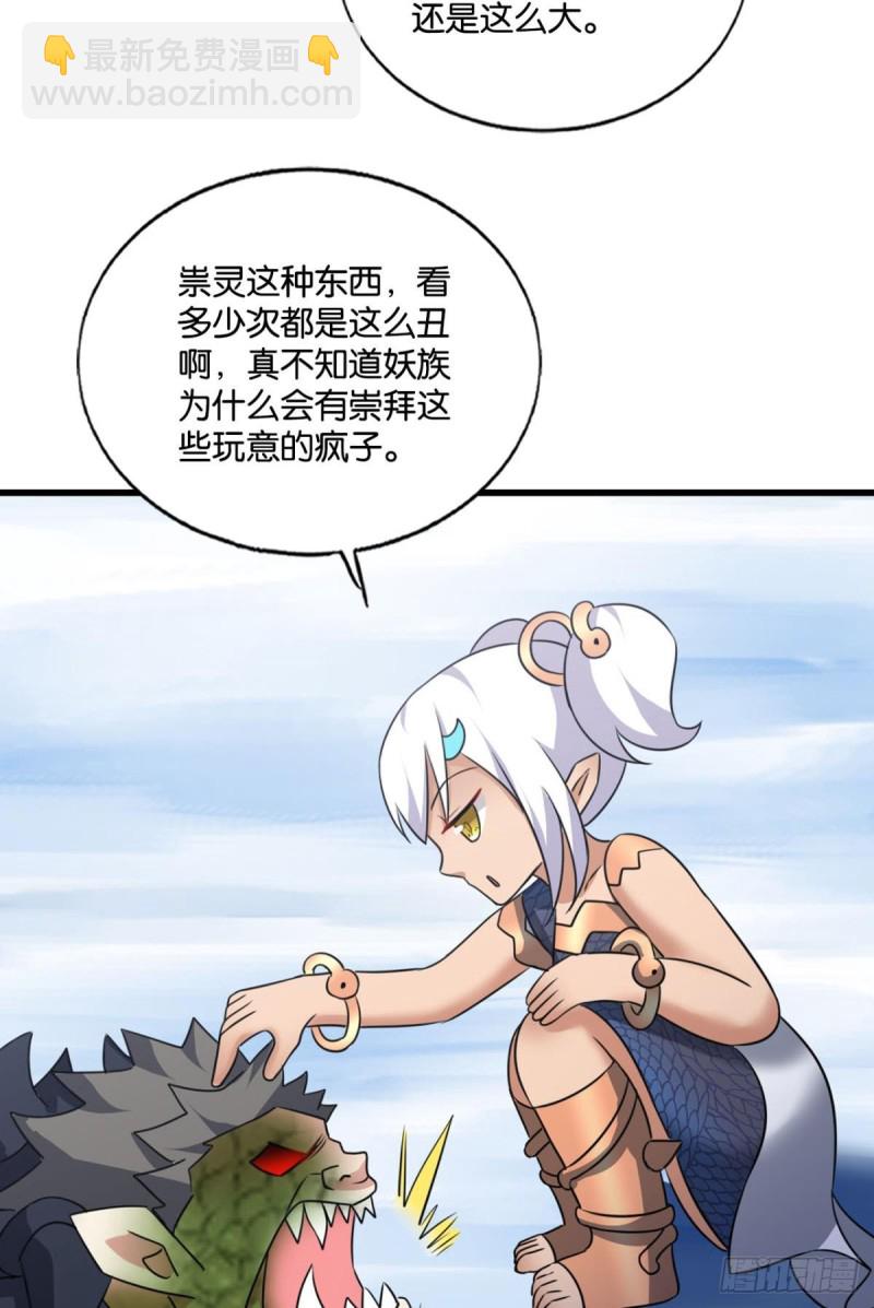女友成双(1/2)-第215话