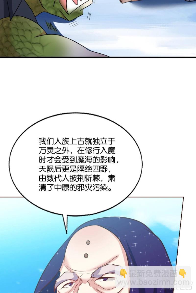 女友成双(1/2)-第215话