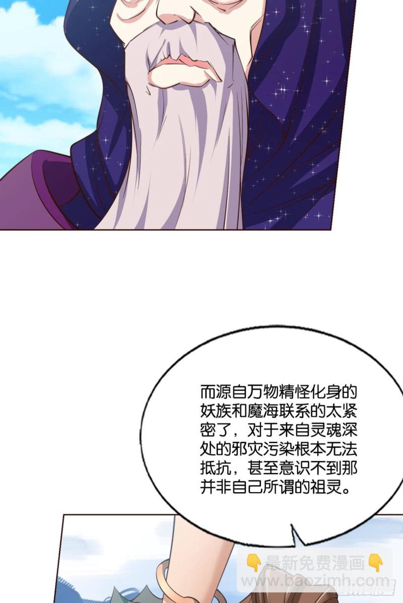 女友成双(1/2)-第215话