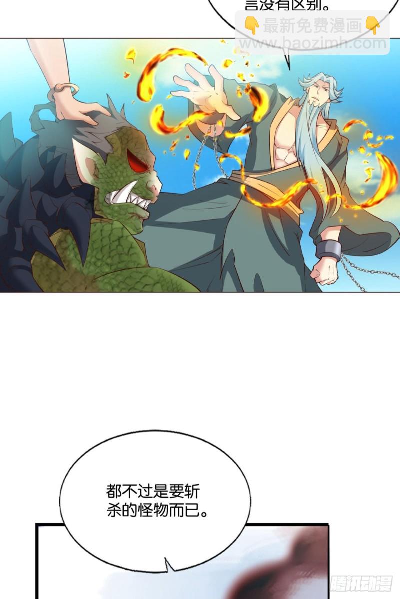 女友成双(1/2)-第215话