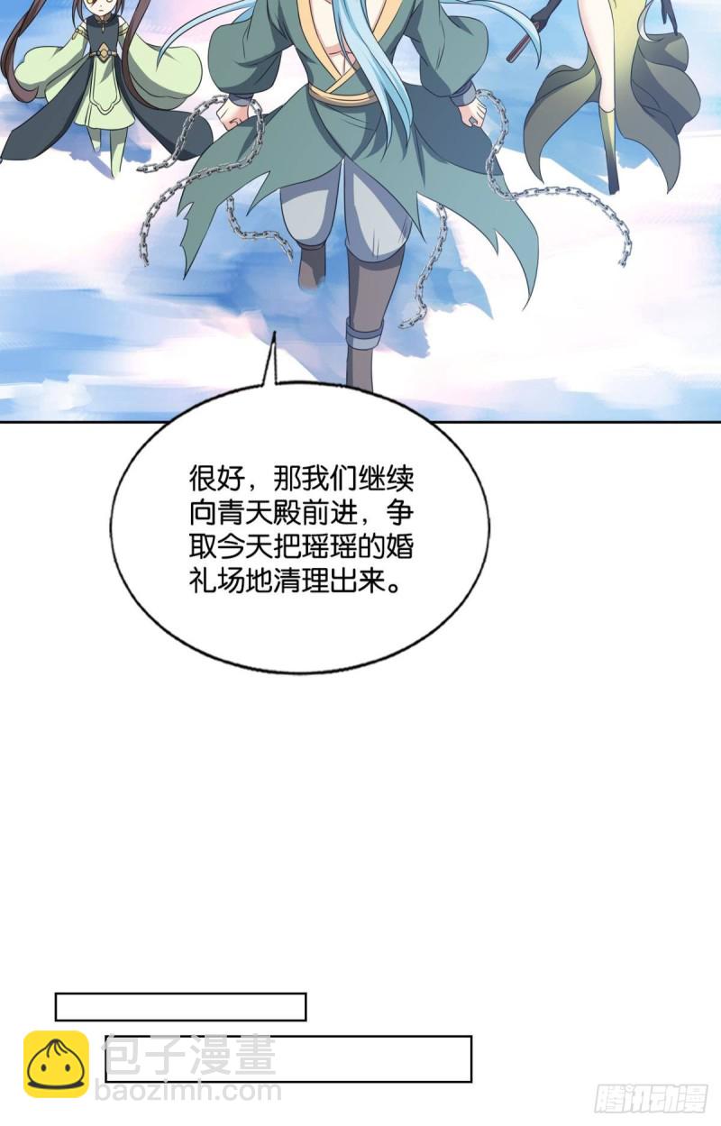 女友成双(1/2)-第215话