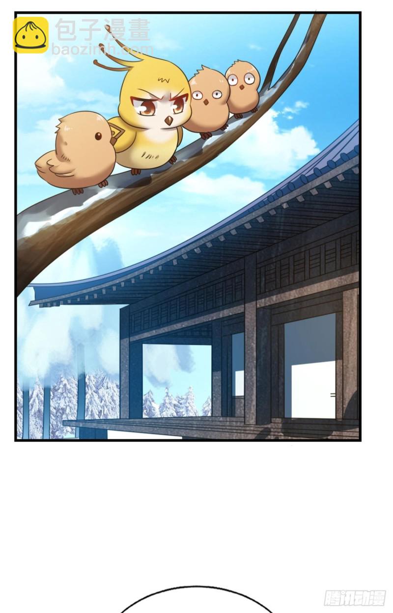 女友成双(1/2)-第215话