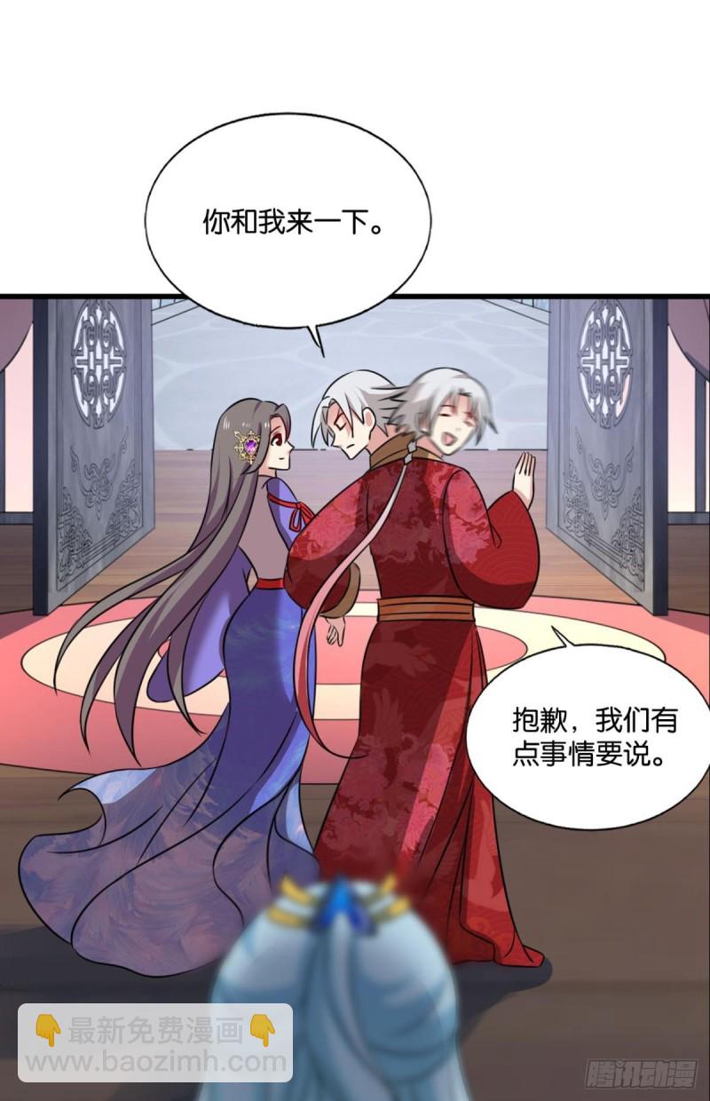 女友成双(1/2)-第215话