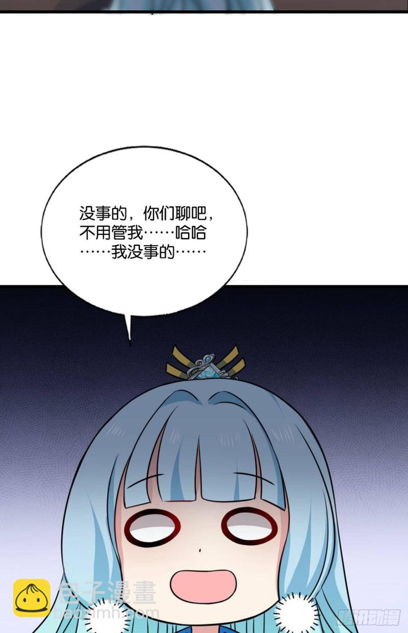 女友成双(1/2)-第215话