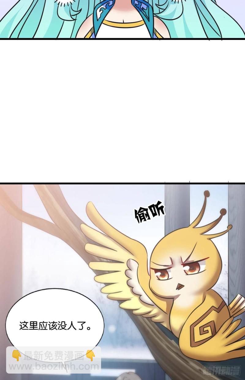 女友成双(1/2)-第215话