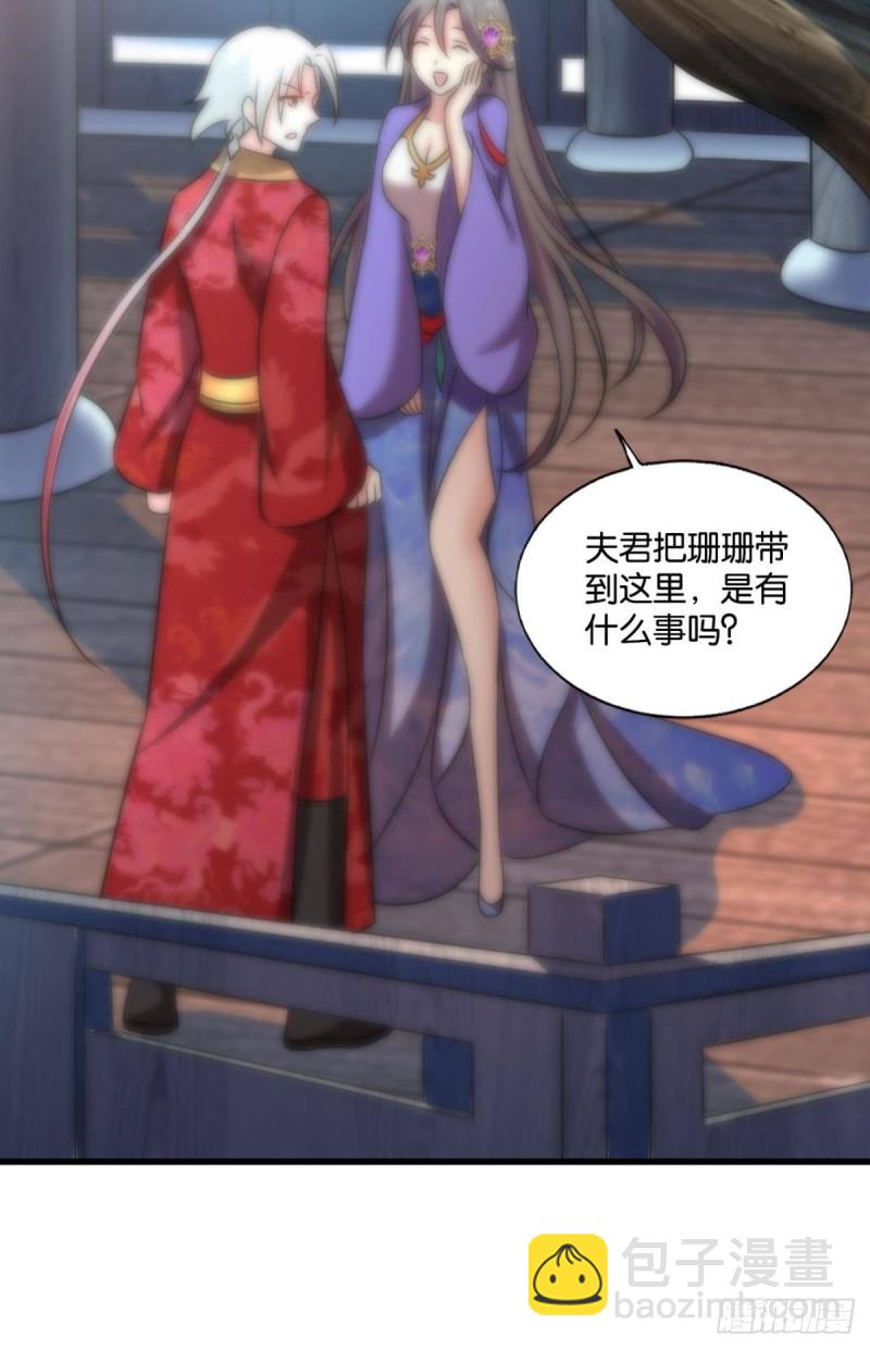 女友成双(1/2)-第215话
