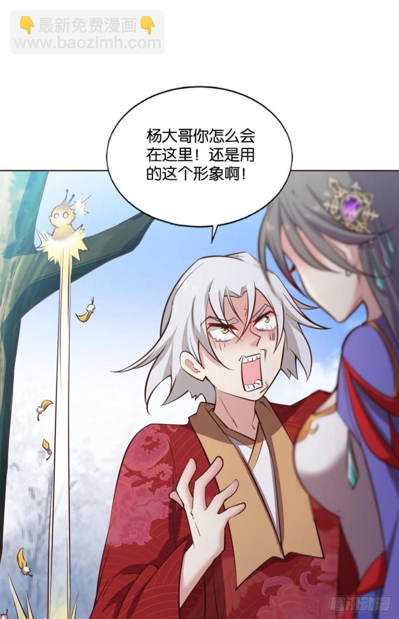女友成双(1/2)-第215话
