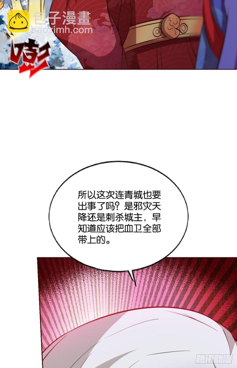 女友成双(1/2)-第215话